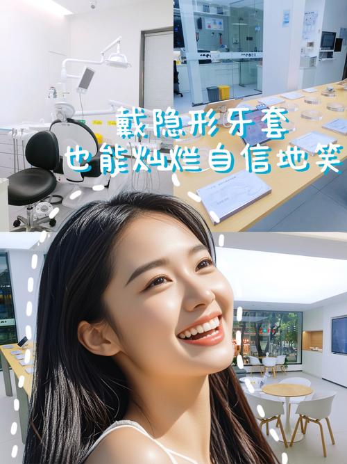 隐形牙套矫正牙齿的过程是怎样的?-图3 隐形牙套矫正牙齿的过程是怎样的?-图3