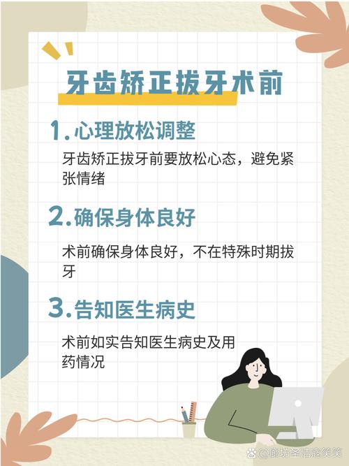 矫正牙齿能不拔牙吗?哪些情况可避免拔牙?-图1 矫正牙齿能不拔牙吗?哪些情况可避免拔牙?-图1