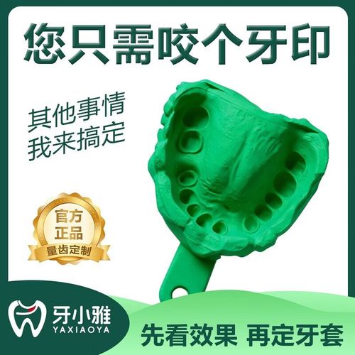 隐形矫正取模视频，取模过程详细步骤有哪些需要注意的？-图3