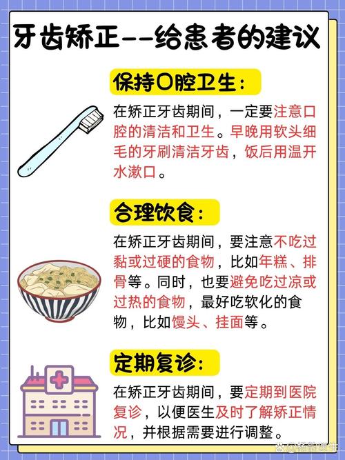 矫正牙齿拔牙会有哪些危害？这些危害能避免吗？-图3