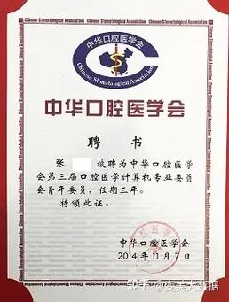 武汉矫正牙齿好的地方有哪些?专业机构怎么选?-图2 武汉矫正牙齿好的地方有哪些?专业机构怎么选?-图2