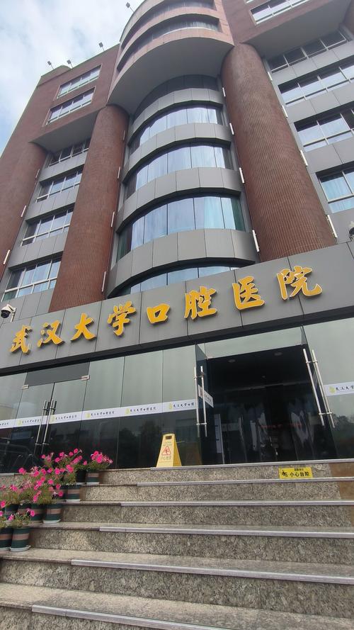 武汉矫正牙齿好的地方有哪些?专业机构怎么选?-图3 武汉矫正牙齿好的地方有哪些?专业机构怎么选?-图3