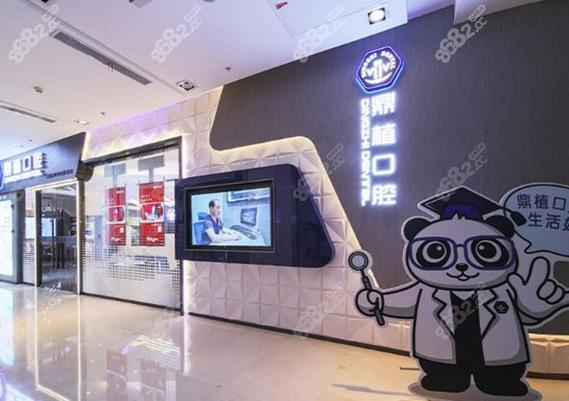 上海矫正牙齿专科医院-图2 上海矫正牙齿专科医院-图2