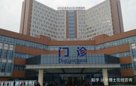 成都牙齿矫正正规医院怎么选？有哪些靠谱的医院可以参考？-图1