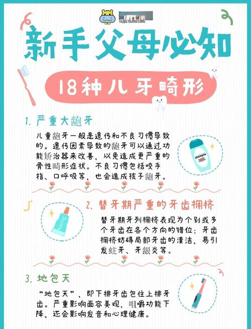 矫正牙齿中途可以更换医生吗？-图2