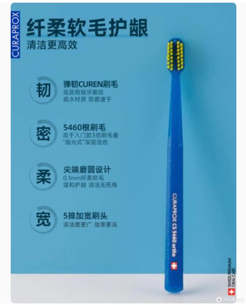 矫正牙齿（戴牙套）时，该用什么牙刷清洁效果更好？-图2