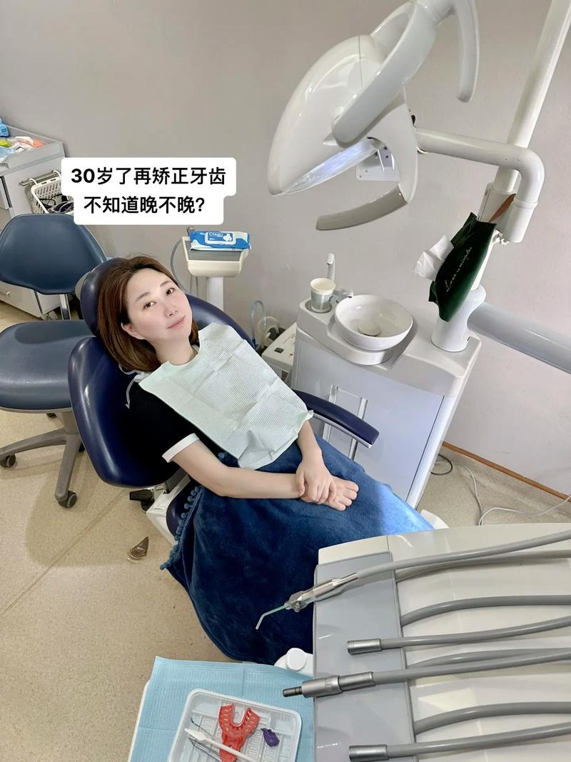 30岁做牙齿矫正可行吗？年龄会影响矫正效果和时长吗？-图2