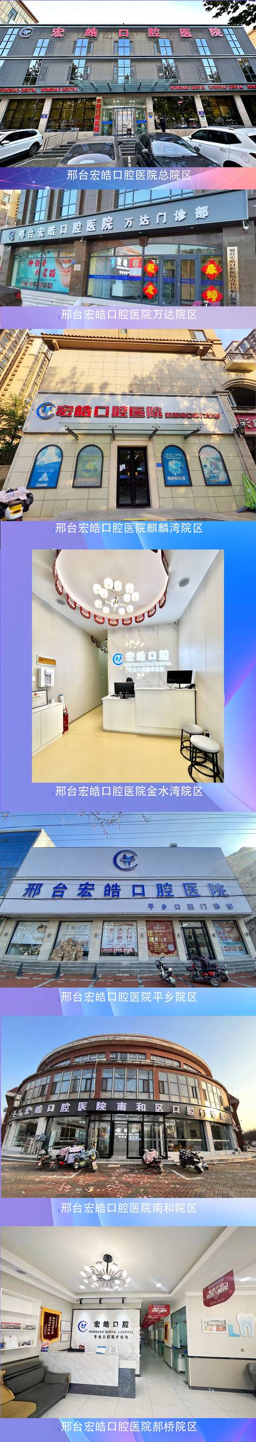 矫正牙齿选医院？关键看资质与方案适配性-图2