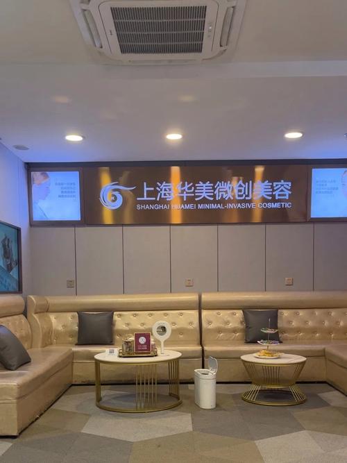 上海华美医院牙齿矫正靠谱吗？医生资质如何？-图2