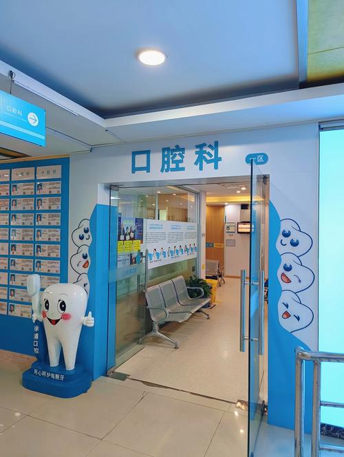 矫正牙齿该去什么医院比较好？-图2