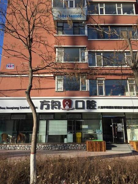 长春牙齿矫正医院排行哪家靠谱?如何正确选择?-图2 长春牙齿矫正医院排行哪家靠谱?如何正确选择?-图2