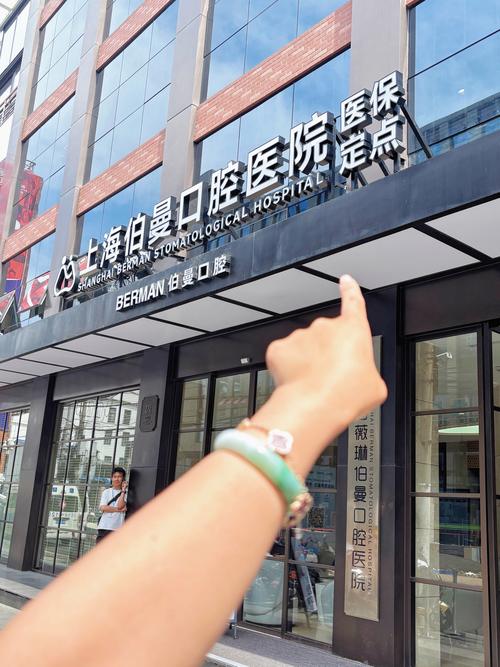 广州矫正牙齿三甲医院-图1