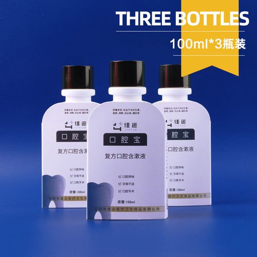 矫正牙齿用什么漱口水才合适？-图1