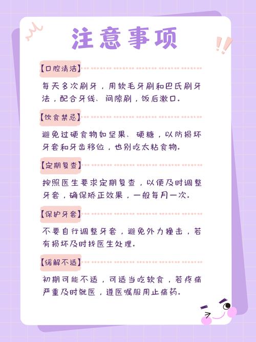 年纪大矫正牙齿还来得及吗？-图1