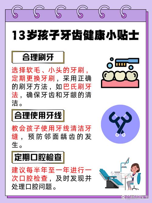 年纪大矫正牙齿还来得及吗？-图2