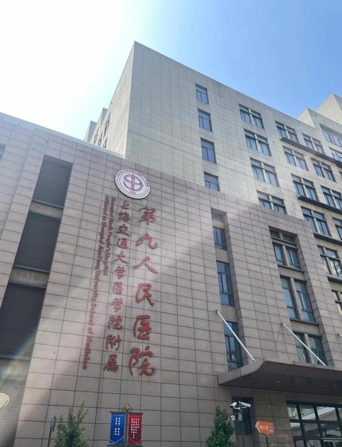 九院牙齿矫正该挂哪个科室？-图2