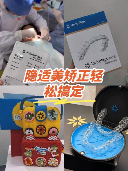 隐适美牙齿矫正历程记-图2