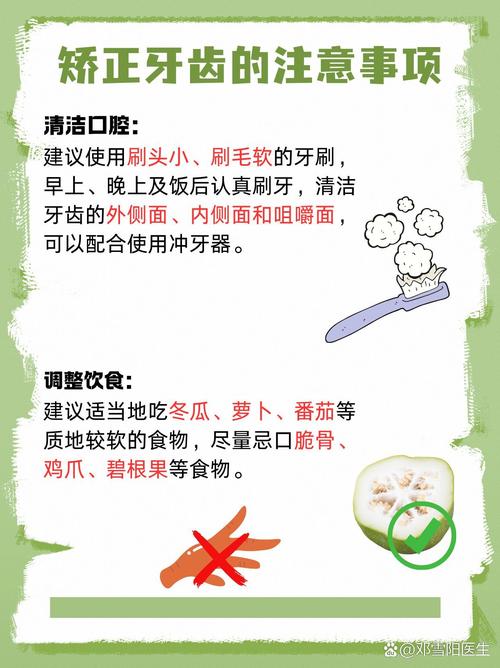 牙齿矫正拔牙后遗症吗-图1