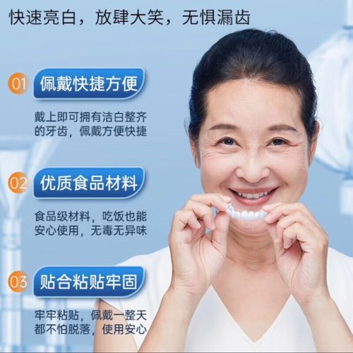 牙齿矫正后要等多久才能正常吃饭呢？-图1