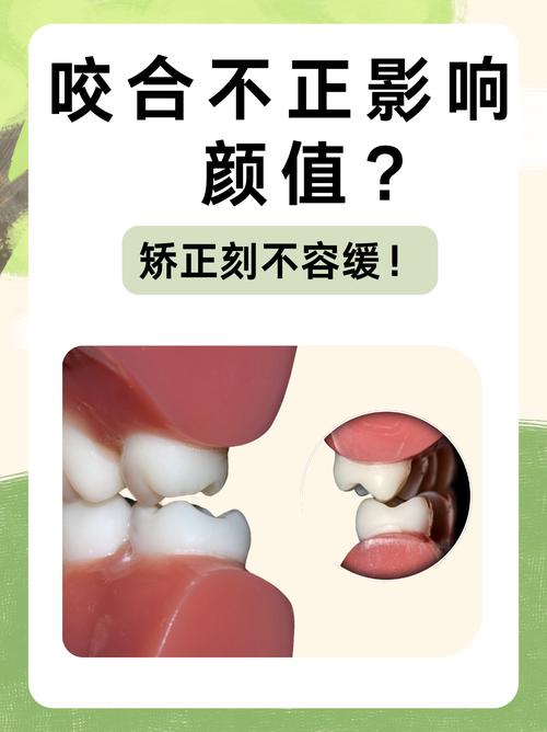 牙齿矫正会影响脸型么-图2