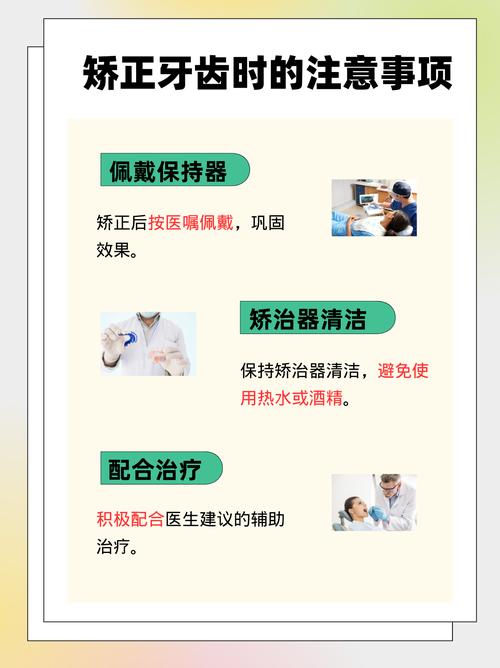 隐形矫正牙齿有危害吗-图2 隐形矫正牙齿有危害吗-图2