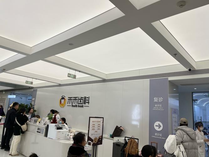 北京牙齿矫正公立医院怎么选？哪家好且靠谱？-图1