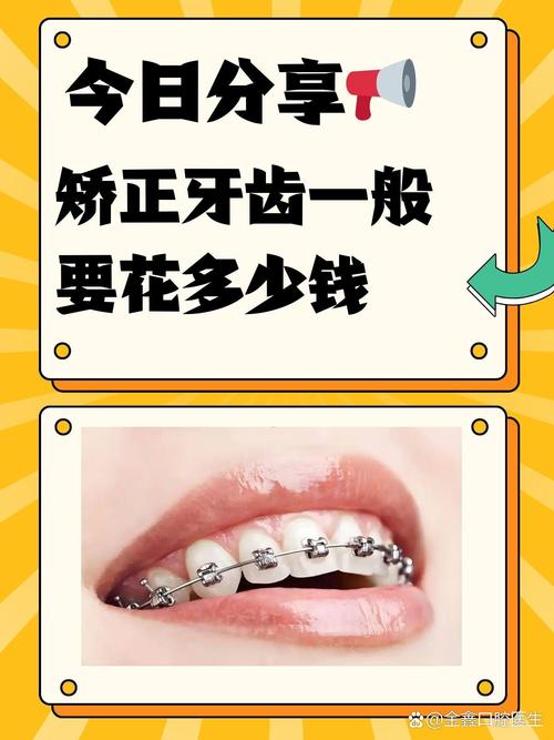 下牙齿不齐需要矫正吗?不齐会有哪些影响?-图1 下牙齿不齐需要矫正吗?不齐会有哪些影响?-图1