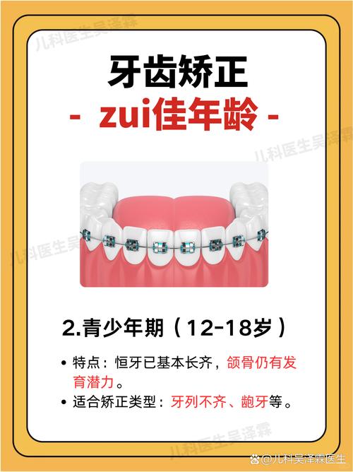 下牙齿不齐需要矫正吗?不齐会有哪些影响?-图3 下牙齿不齐需要矫正吗?不齐会有哪些影响?-图3