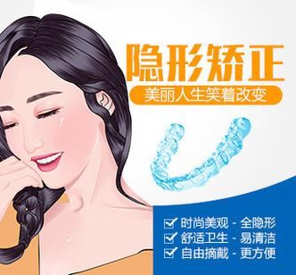 合肥牙齿矫正去哪里好？靠谱机构怎么选？-图3