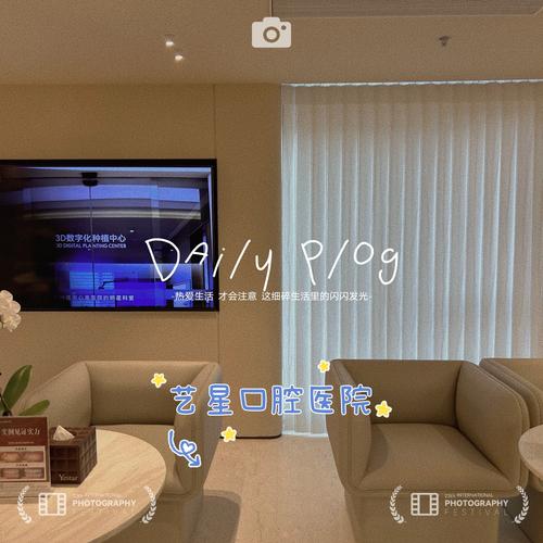 牙齿矫正选哪家医院好？-图3