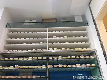 南京牙齿矫正分期付款-图2 南京牙齿矫正分期付款-图2