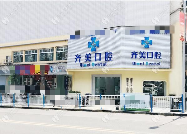重庆牙齿矫正公立医院-图2