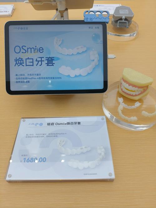 美容冠矫正牙齿是什么？和传统矫正方式有何区别？-图3