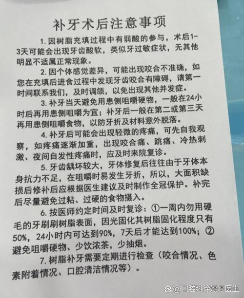 补牙后还能矫正牙齿吗？-图1