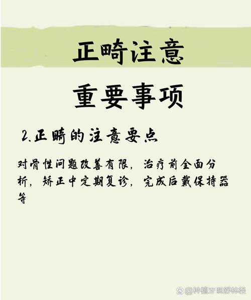 矫正牙齿对下巴形态有何影响?-图1 矫正牙齿对下巴形态有何影响?-图1