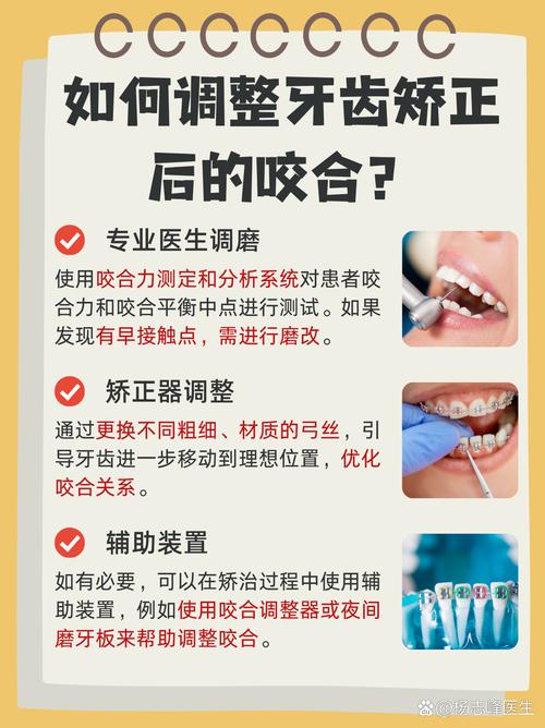 牙齿矫正会影响下颌骨-图1 牙齿矫正会影响下颌骨-图1