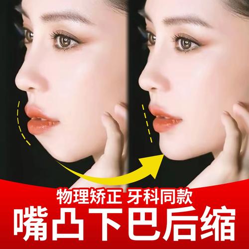 牙齿矫正会影响下颌骨-图2 牙齿矫正会影响下颌骨-图2