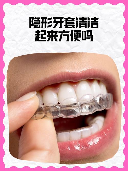 隐形牙齿矫正牙套图片能帮助预估矫正后的牙齿效果吗？-图2