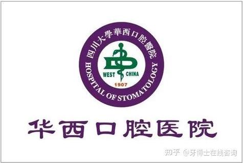 矫正牙齿选医院，哪个比较好？-图1