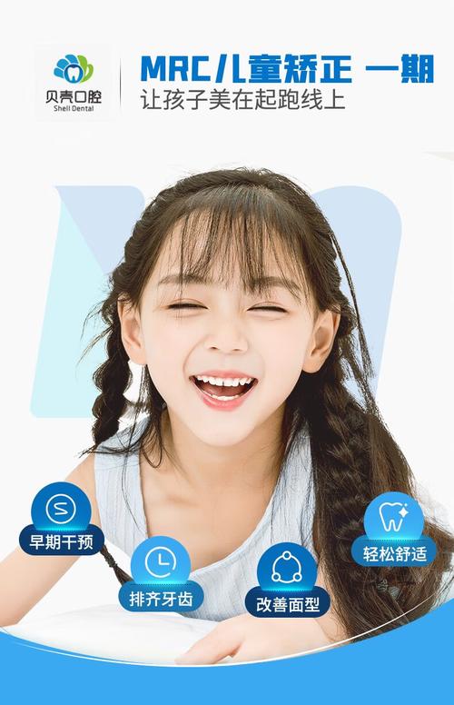 矫正牙齿选国产还是进口？纠结求建议！-图2