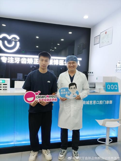 东莞哪里矫正牙齿比较靠谱？-图3