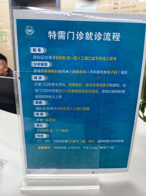 杭州牙齿矫正医院预约流程是怎样的？-图3