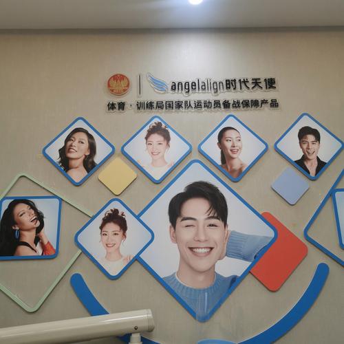 郑州牙齿矫正哪里做得最好？-图2