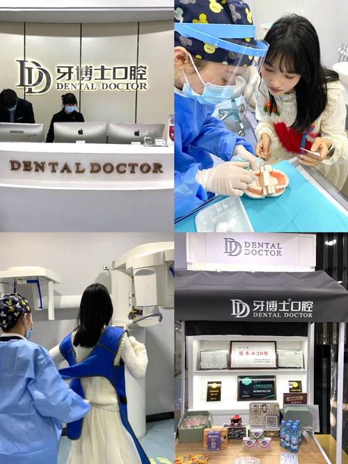 温州牙齿矫正医生推荐，如何选靠谱医生？有哪些推荐？-图1