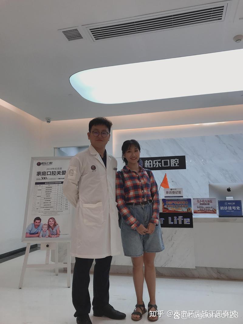 南宁矫正牙齿哪里最好?专业机构如何挑选?-图3 南宁矫正牙齿哪里最好?专业机构如何挑选?-图3