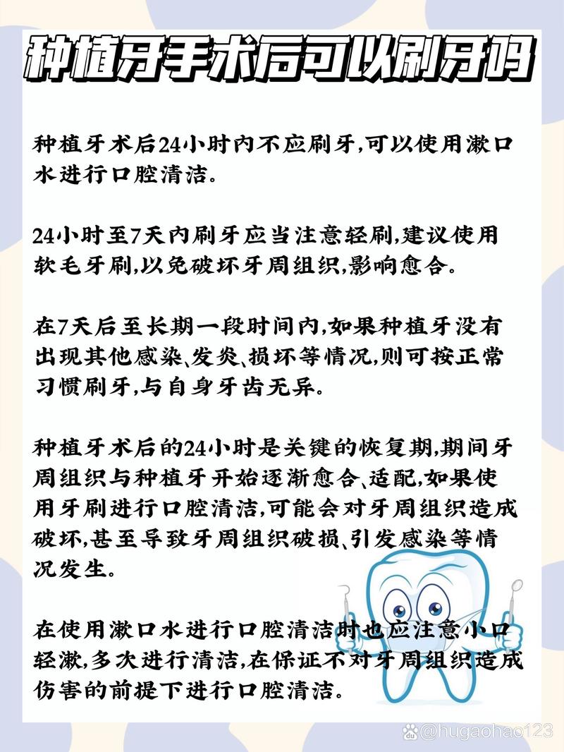 矫正牙齿刷牙次数,一天该刷几次才够?-图3 矫正牙齿刷牙次数,一天该刷几次才够?-图3