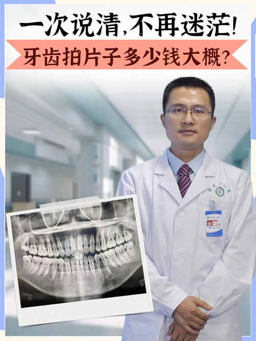 矫正牙齿不拍片真的可以吗？不拍片会影响矫正效果和安全性吗？-图1