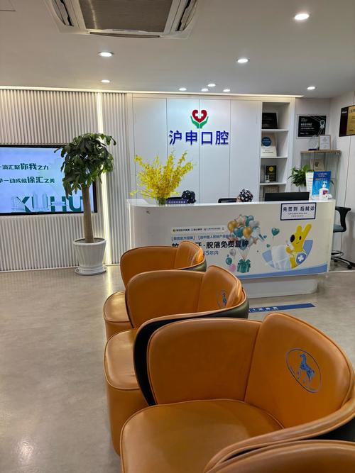 上海牙齿矫正好医院怎么选？求靠谱推荐！-图3