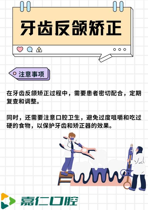 矫正牙齿会影响口腔健康和面部美观吗？利弊有哪些？-图3