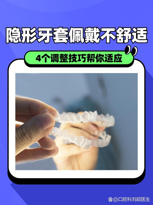 隐形牙齿矫正，拔牙真的需要吗？-图3